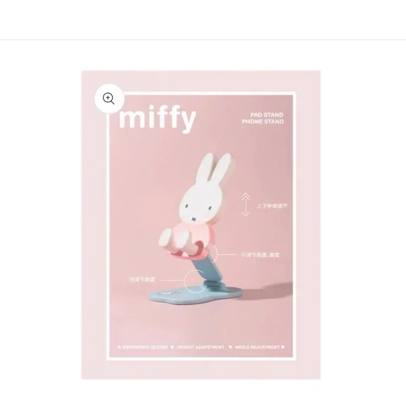 Miffy Folding Phone Stand Blind Box, includes one, never opened, New - Picture 3 of 10